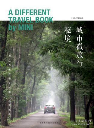救援农场少年